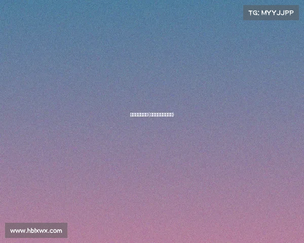 全国羽毛球赛事(全国羽毛球赛事官网)