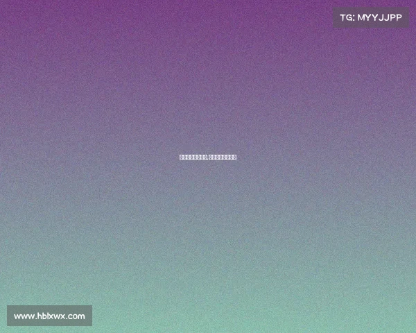 最近台球赛事查询,最近台球比赛视频